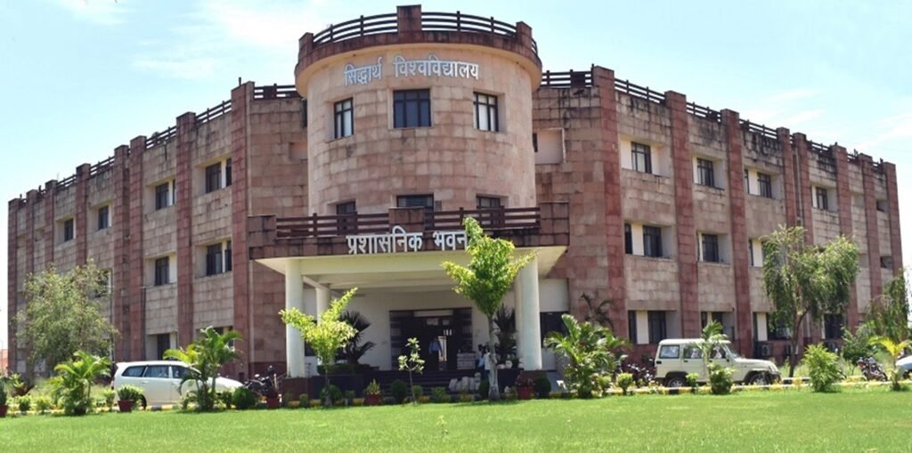 siddharth university