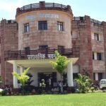siddharth university