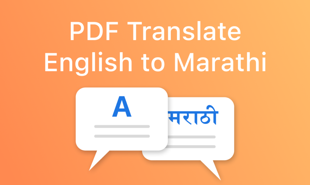 english to marathi